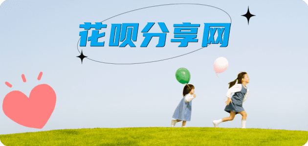 三门峡信用卡怎么提现出来，支付宝信用卡怎么TAO现？信用卡提现靠谱商家-信用卡网